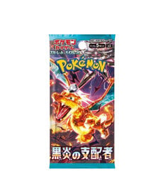 Pokémon The Ruler of the Black Flame Japanese Booster ( Pokémon ) Cartes à collectionner