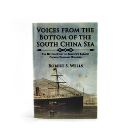 来自南中国海海底的声音