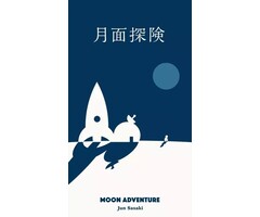 Oink Games Inc Moon Adventure