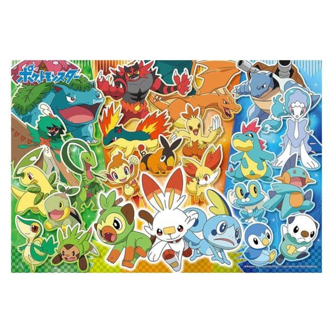 100 pcs - Pokemon Gathering! Colorful Edition 