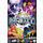 Super-Skill Pinball: Star Trek