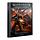 Warhammer: The Horus Heresy - Age of Darkness Rule Book