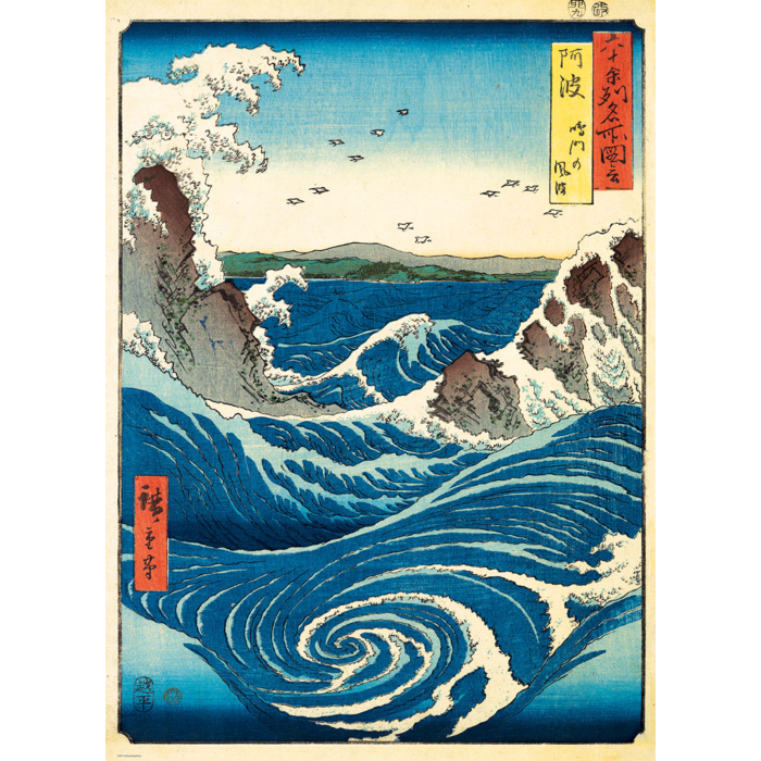 Eurographics 1000 pcs - Naruto Whirlpool
