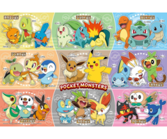Beverly Enterprises Inc. 80 pcs - Pokemon: You and Adventure