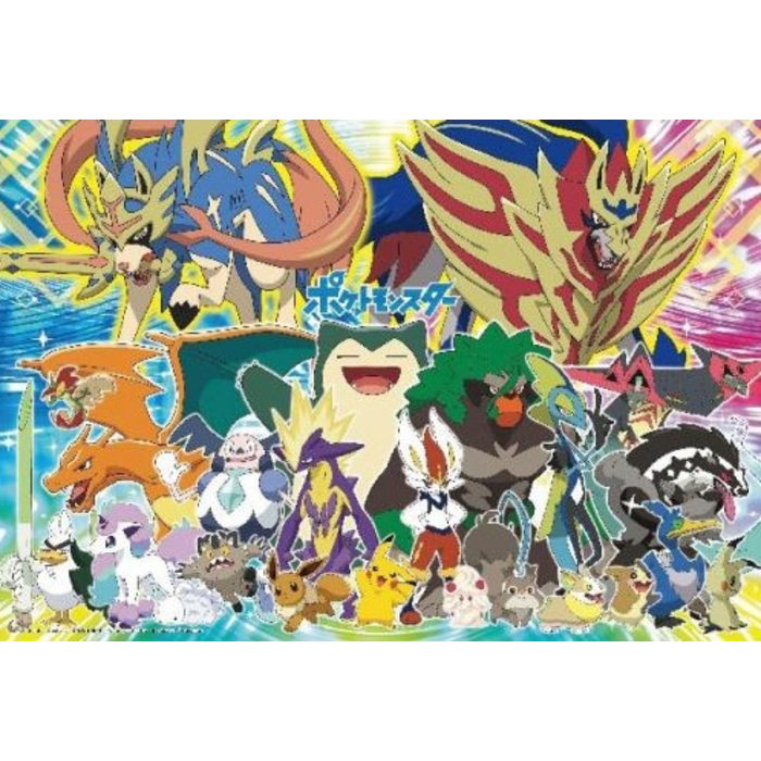 Beverly Enterprises Inc. 100 pcs - Pokemon: Get It! Galar Pokemon