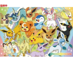 Beverly Enterprises Inc. 100 pcs - Pokemon: Get Together! Pokemon Ring