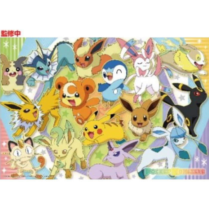 Beverly Enterprises Inc. 100 pcs - Pokemon: Get Together! Pokemon Ring