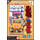 Robot Quest Arena: Kettle Expansion