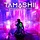 Tamashii: Chronicle of Ascend