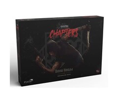 Misc Board Games Vampire the Masquerade - Chapters Expansions