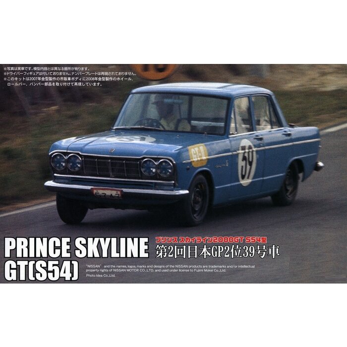 Misc Toys Prince Skyline 2000GT (S54) Model Kit (1:24 Scale)