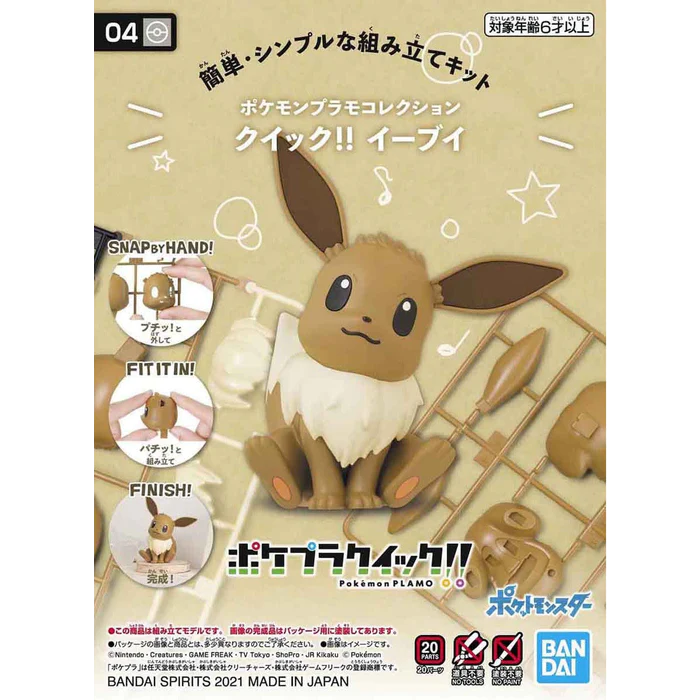 Bandai Pokemon: Eevee - Quick Model Kit
