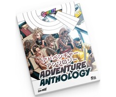 Japanime Games Queerz! - Adventure Anthology