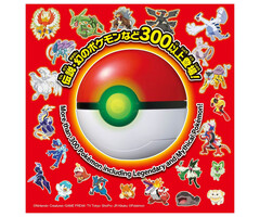 Misc Toys Pokemon: Get it in Battle (JAPANESE ONLY)