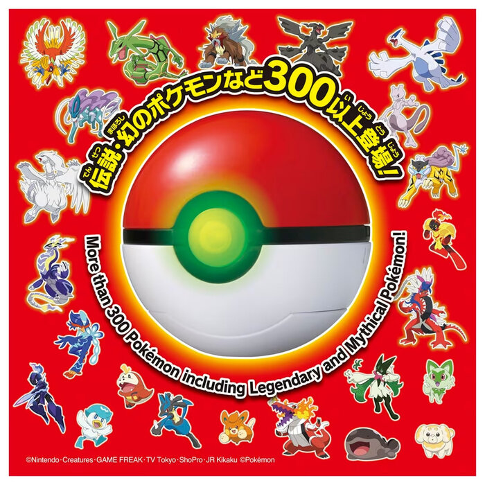 Misc Toys Pokemon: Get it in Battle (JAPANESE ONLY)