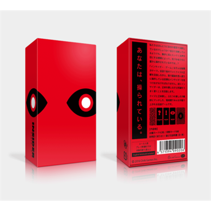 Oink Games Inc Insider