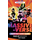 The Massive-Verse Fighting Card Game: Team-up Expansion
