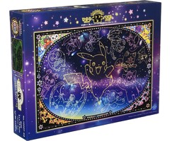 Ensky 1000 pcs - Pokemon: Looking up at the Stars