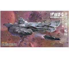 Suyata Space Submarine I-401 Model Kit (1:700 Scale)