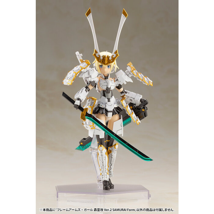Misc Toys Frame Arms Girl Gourai-Kai Ver.2 Samurai Form Model Kit