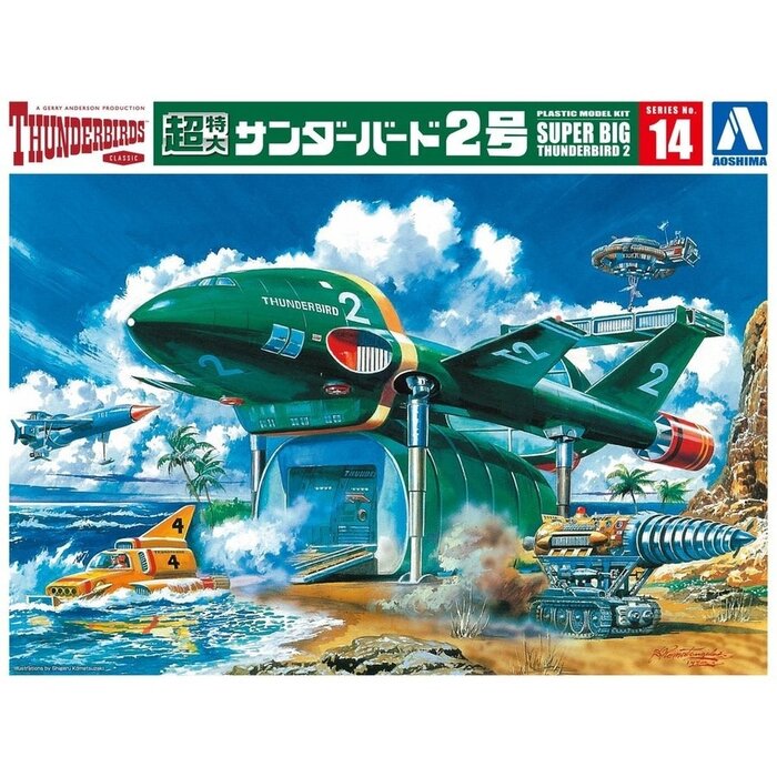 Misc Toys Super Big Thunderbird No. 2 Model Kit