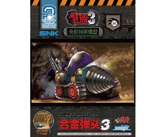 Misc Toys METAL SLUG 3 SVX-22UG Drill Slug Model Kit