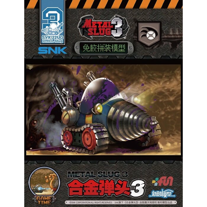 Misc Toys METAL SLUG 3 SVX-22UG Drill Slug Model Kit