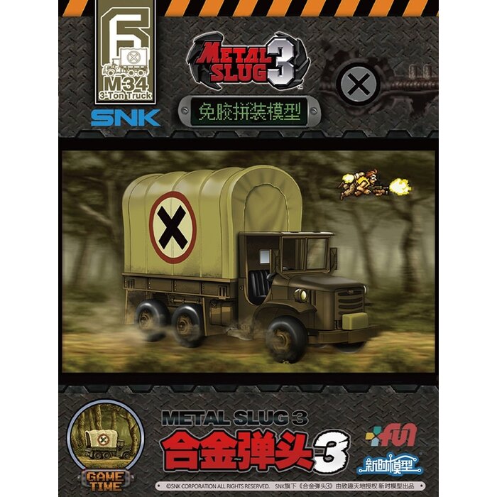 Misc Toys METAL SLUG 3 3-Ton Truck Model Kit