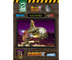 Misc Toys METAL SLUG X Slug Flyer Model Kit