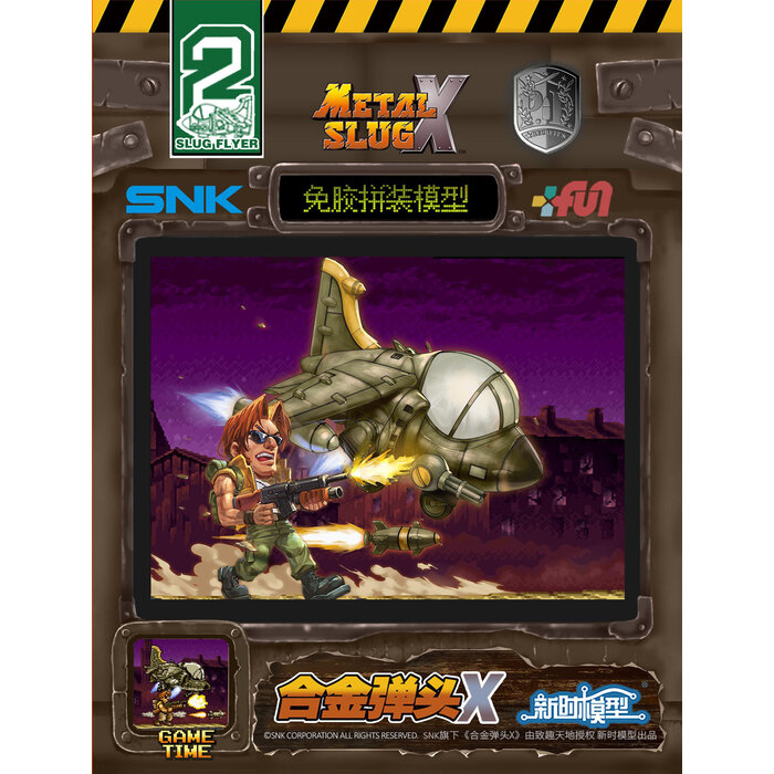 Misc Toys METAL SLUG X Slug Flyer Model Kit