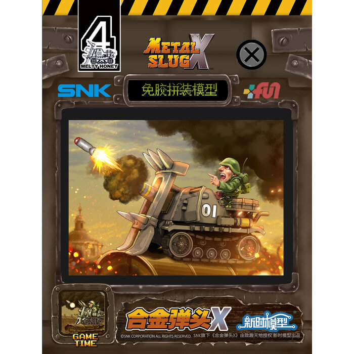 Misc Toys METAL SLUG X Melty Honey Model Kit