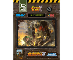 Misc Toys METAL SLUG X NOP-03 Salvia Model Kit
