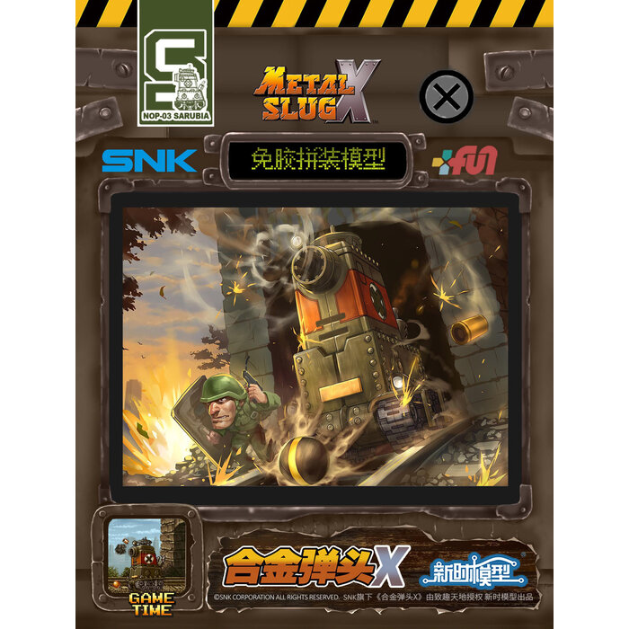 Misc Toys METAL SLUG X NOP-03 Salvia Model Kit