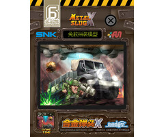 Misc Toys METAL SLUG X Land Seek Model Kit