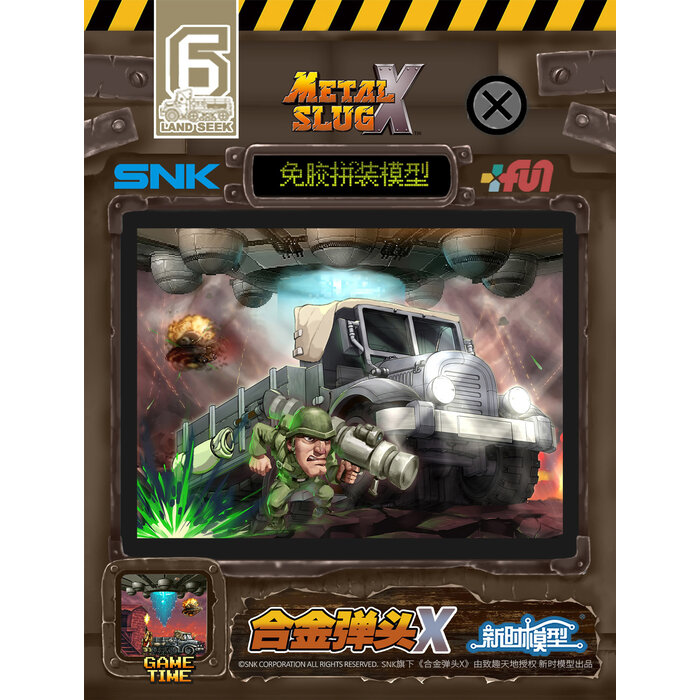 Misc Toys METAL SLUG X Land Seek Model Kit