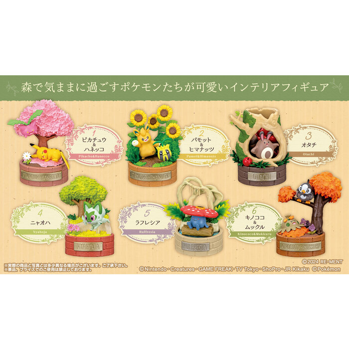 Misc Toys Pokemon: A Little Tale of the Forest Blind Box