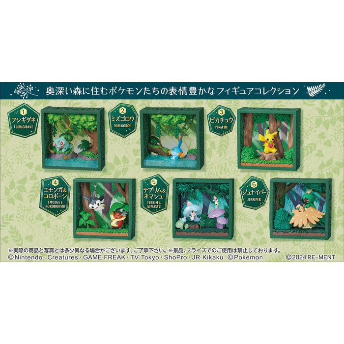 Misc Toys Pokemon: Deep Green Forest Frame Blind Box