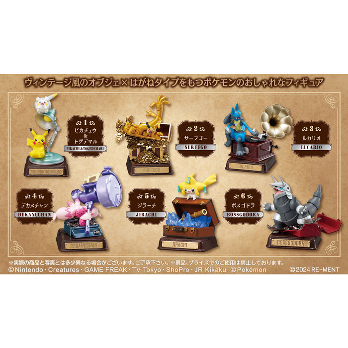 Misc Toys Pokemon: Vintage Collection: Steel Blind Box