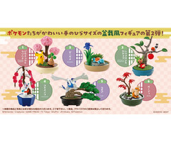 Misc Toys Pokemon: Bonsai 2 Blind Box