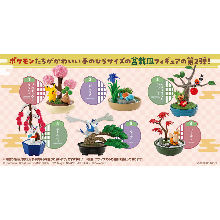 Misc Toys Pokemon: Bonsai 2 Blind Box