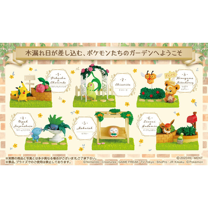 Misc Toys Pokemon: Afternoon of Sunshine Blind Box