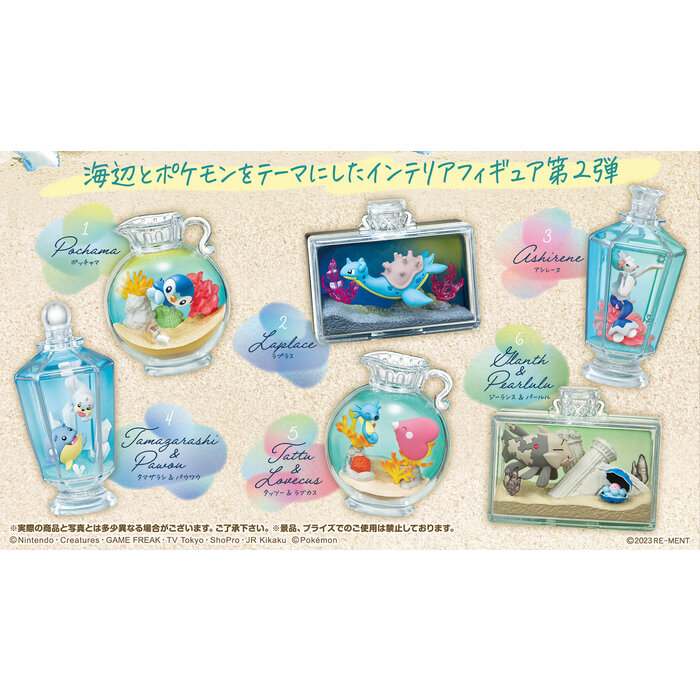 Misc Toys Pokemon: Aqua Bottle Collection 2 Blind Box