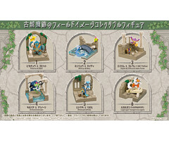 Misc Toys Pokemon: Old Castle Ruins Blind Box