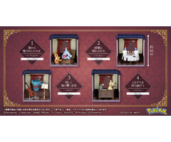 Misc Toys Pokemon: Midnight Mansion 2 Blind Box