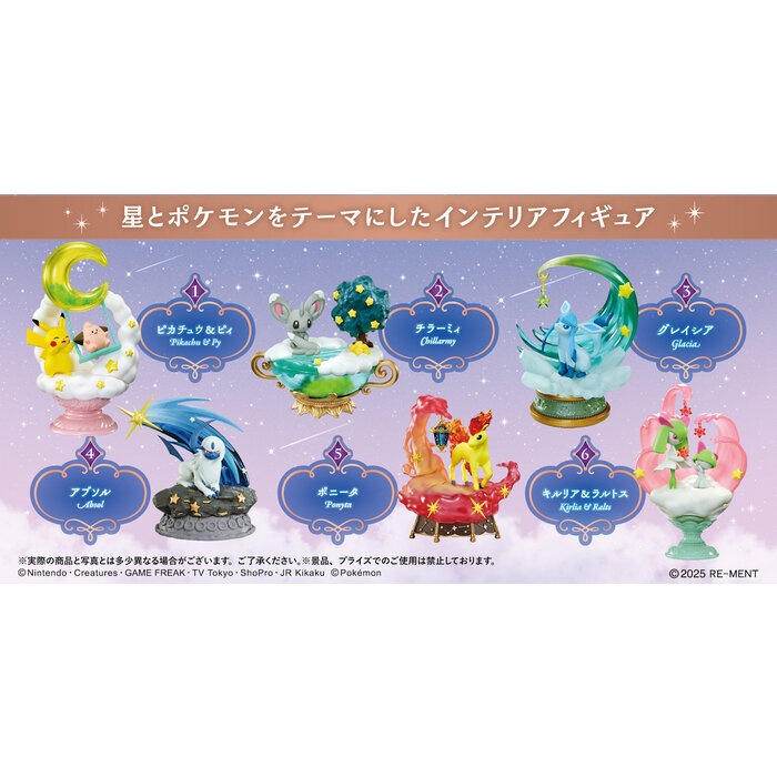 Misc Toys Pokemon: Dreamy Moonlit Night Blind Box