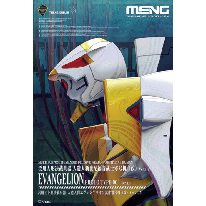 MENG Evangelion Proto Type-00' Version 1.5 Model Kit