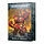 Warhammer 40K: Chaos Space Marines (World Eaters) - Datasheet Cards