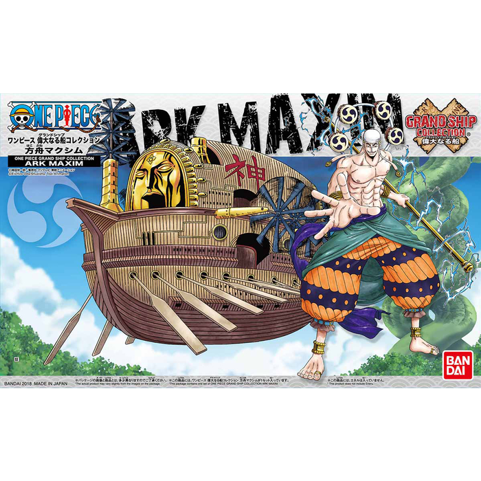 Bandai One Piece: Grand Ship Collection - Ark Maxim Model Kit