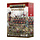 Warhammer Age of Sigmar: Cities of Sigmar - Spearhead - Fusil-Platoon