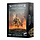 Warhammer: The Horus Heresy - Imperial Fists - Fafnir Rann